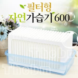 Filter Nature Humidifier 600